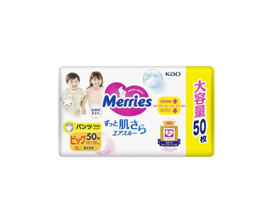 Підгузки Merries Трусики Ultra Jumbo XL 12-22 кг 50 шт (4901301425928), зображення 6