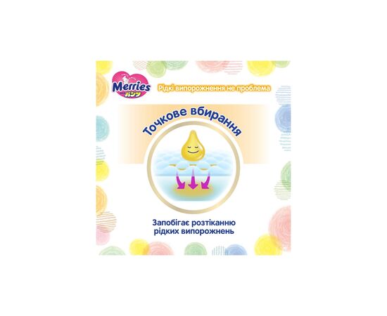 Підгузки Merries Трусики Ultra Jumbo XL 12-22 кг 50 шт (4901301425928), зображення 9