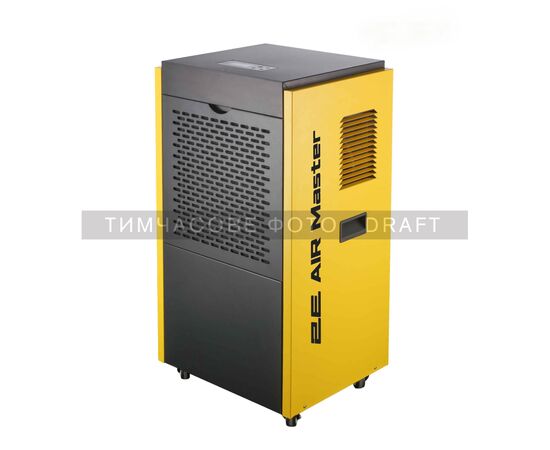 Осушитель воздуха 2E 2E-ID1000-90L