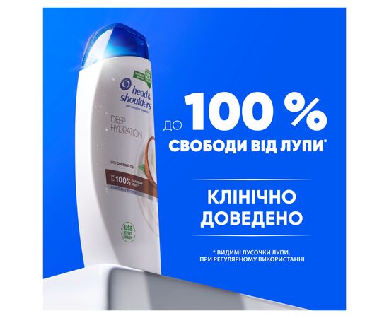 Шампунь Head & Shoulders Глубокое увлажнение 400 мл (8001841406688), изображение 7 Шампунь Head & Shoulders Глубокое увлажнение 400 мл (8001841406688), изображение 7