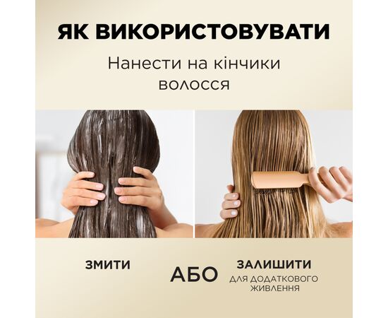 Шампунь Pantene Pro-V Интенсивное восстановление 1000 мл (8001841617817), изображение 5 Шампунь Pantene Pro-V Интенсивное восстановление 1000 мл (8001841617817), изображение 5