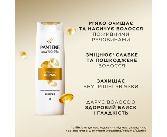 Шампунь Pantene Pro-V Интенсивное восстановление 1000 мл (8001841617817), изображение 6 Шампунь Pantene Pro-V Интенсивное восстановление 1000 мл (8001841617817), изображение 6