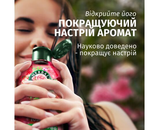 Кондиціонер для волосся Herbal Essences Аромат троянди 250 мл (8700216211024), зображення 3