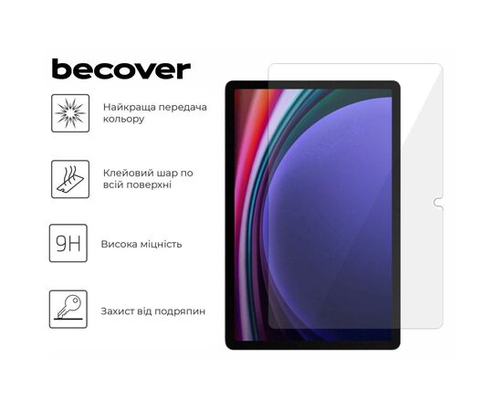 Стекло защитное BeCover Samsung Galaxy Tab S10 Plus (SM-X820/SM-X826)/S9 Plus (SM-X810/SM-X816) 12.4" (712271), изображение 3 Стекло защитное BeCover Samsung Galaxy Tab S10 Plus (SM-X820/SM-X826)/S9 Plus (SM-X810/SM-X816) 12.4" (712271), изображение 3
