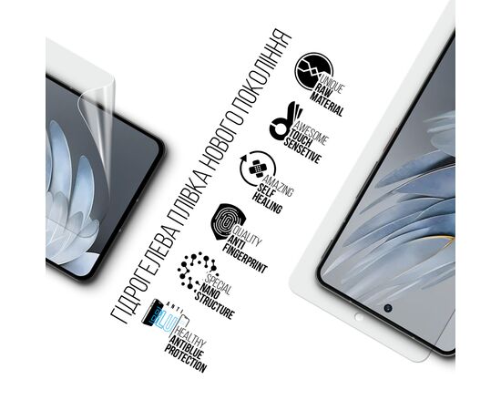Пленка защитная Armorstandart Anti-Blue ZTE nubia Z50S Pro (ARM70677), изображение 2