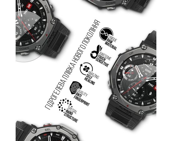 Плівка захисна Armorstandart Amazfit T-Rex 3 6 шт. (ARM81143), зображення 2