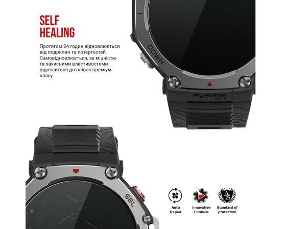 Плівка захисна Armorstandart Amazfit T-Rex 3 6 шт. (ARM81143), зображення 3