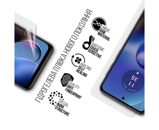 Плівка захисна Armorstandart Motorola G55 5G (ARM81154), зображення 2
