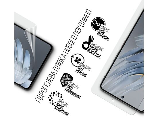 Плівка захисна Armorstandart ZTE nubia Z50S Pro (ARM70663), зображення 2
