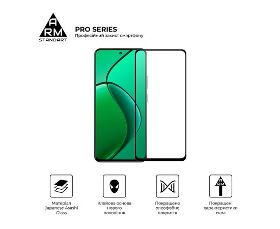 Скло захисне Armorstandart Pro Realme 12 4G / 12+ 5G Black (ARM79954), зображення 2