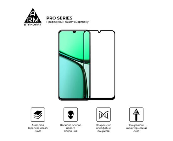 Стекло защитное Armorstandart Pro Realme C61 4G Black (ARM80507), изображение 2 Стекло защитное Armorstandart Pro Realme C61 4G Black (ARM80507), изображение 2