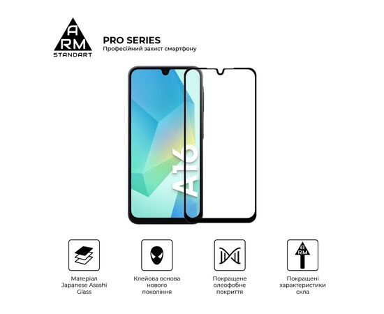 Стекло защитное Armorstandart Pro Samsung A16 4G (A165) Black (ARM80171), изображение 2 Стекло защитное Armorstandart Pro Samsung A16 4G (A165) Black (ARM80171), изображение 2