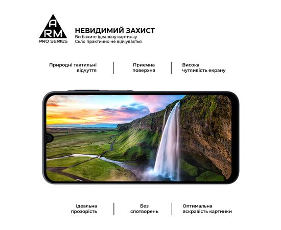 Стекло защитное Armorstandart Pro Samsung A16 4G (A165) Black (ARM80171), изображение 4 Стекло защитное Armorstandart Pro Samsung A16 4G (A165) Black (ARM80171), изображение 4