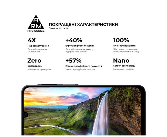Стекло защитное Armorstandart Pro Samsung A16 4G (A165) Black (ARM80171), изображение 5 Стекло защитное Armorstandart Pro Samsung A16 4G (A165) Black (ARM80171), изображение 5