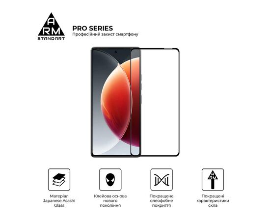 Стекло защитное Armorstandart Pro Tecno Camon 30 (CL6) Black (ARM77128), изображение 2
