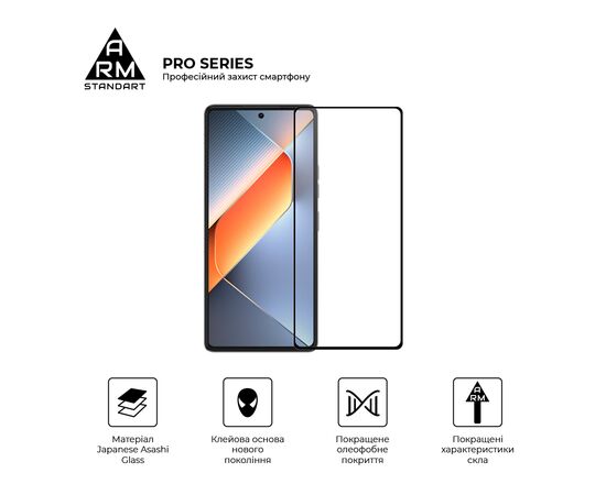 Скло захисне Armorstandart Pro Tecno Pova 6 (LI7) Black (ARM78228), зображення 2
