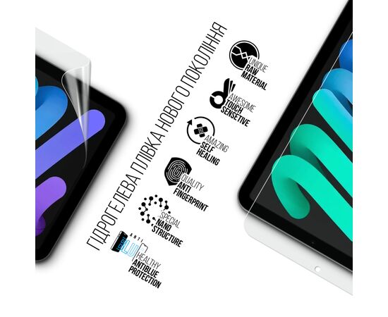 Пленка защитная Armorstandart Anti-Blue Apple iPad mini 2024 (ARM76347), изображение 2