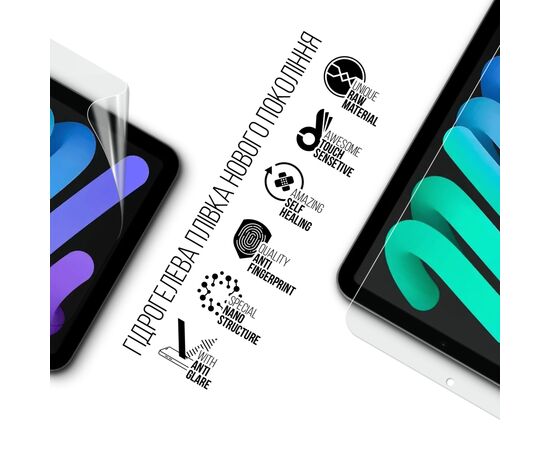 Плівка захисна Armorstandart Matte Apple iPad mini 2024 (ARM76345), зображення 2