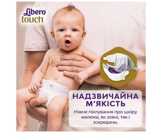 Подгузники Libero Touch Размер 5 (10-14 кг) 40 шт (7322541750231), изображение 4 Подгузники Libero Touch Размер 5 (10-14 кг) 40 шт (7322541750231), изображение 4
