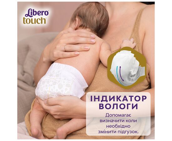 Подгузники Libero Touch Размер 5 (10-14 кг) 40 шт (7322541750231), изображение 7 Подгузники Libero Touch Размер 5 (10-14 кг) 40 шт (7322541750231), изображение 7