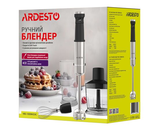Блендер Ardesto HBG-1000WHCHC, зображення 12 Блендер Ardesto HBG-1000WHCHC, зображення 12