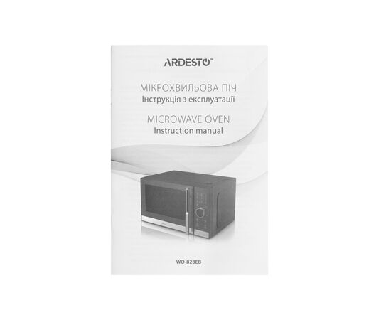 Микроволновая печь Ardesto WO-823EB, изображение 5 Микроволновая печь Ardesto WO-823EB, изображение 5
