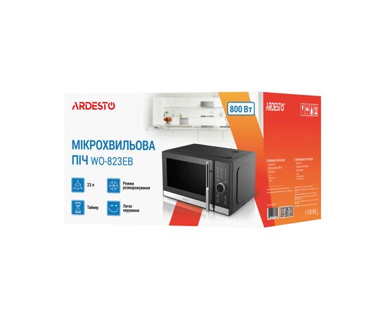 Микроволновая печь Ardesto WO-823EB, изображение 6 Микроволновая печь Ardesto WO-823EB, изображение 6