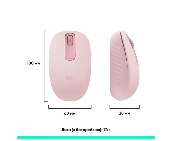 Мишка Logitech M196 Bluetooth Rose (910-007461), зображення 12 Мишка Logitech M196 Bluetooth Rose (910-007461), зображення 12