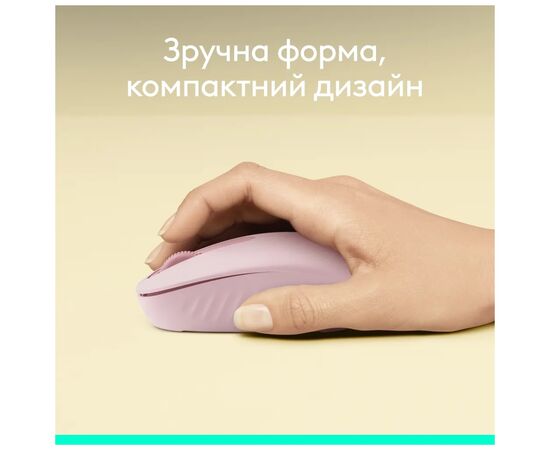 Мишка Logitech M196 Bluetooth Rose (910-007461), зображення 7 Мишка Logitech M196 Bluetooth Rose (910-007461), зображення 7