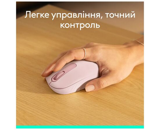 Мишка Logitech M196 Bluetooth Rose (910-007461), зображення 9 Мишка Logitech M196 Bluetooth Rose (910-007461), зображення 9