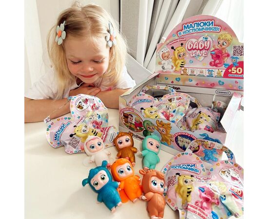 Фигурка #sbabam Малыши в костюмчиках (122CN/22), изображение 10