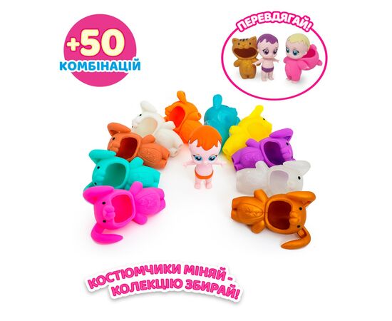 Фигурка #sbabam Малыши в костюмчиках (122CN/22), изображение 12