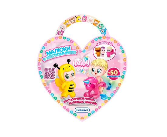 Фигурка #sbabam Малыши в костюмчиках (122CN/22), изображение 9