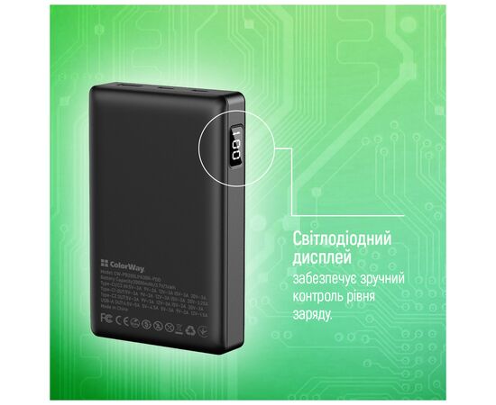 Батарея универсальная ColorWay 20 000 mAh PD/65W, QC/3.0, black (CW-PB200LPA3BK-PDD), изображение 10 Батарея универсальная ColorWay 20 000 mAh PD/65W, QC/3.0, black (CW-PB200LPA3BK-PDD), изображение 10