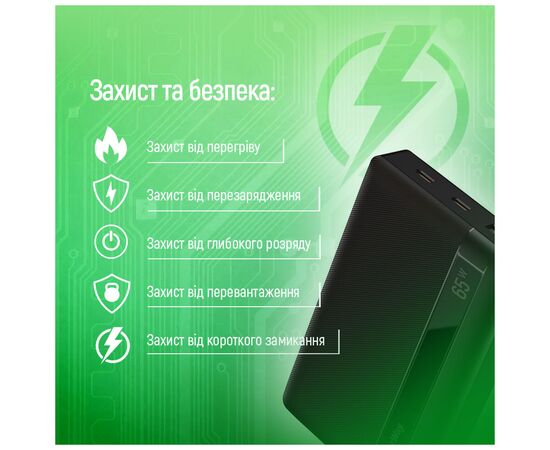 Батарея универсальная ColorWay 20 000 mAh PD/65W, QC/3.0, black (CW-PB200LPA3BK-PDD), изображение 12 Батарея универсальная ColorWay 20 000 mAh PD/65W, QC/3.0, black (CW-PB200LPA3BK-PDD), изображение 12