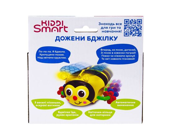 Развивающая игрушка Kiddi Smart Догони Пчелку (свет, звук) (557822-43), изображение 2 Развивающая игрушка Kiddi Smart Догони Пчелку (свет, звук) (557822-43), изображение 2