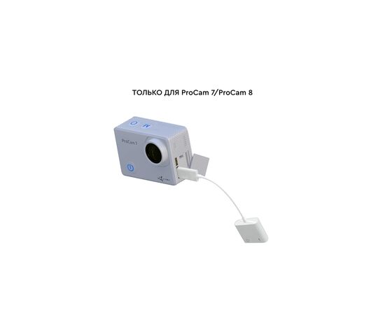 Аксессуар к экшн-камерам AirOn зарядний пристрій USB-C (3 м) + USB-C сплітер для Procam 7/8 (69477915500108), изображение 3 Аксессуар к экшн-камерам AirOn зарядний пристрій USB-C (3 м) + USB-C сплітер для Procam 7/8 (69477915500108), изображение 3