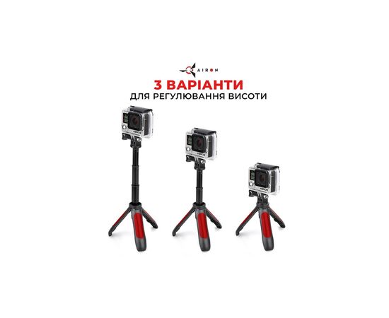 Аксессуар к экшн-камерам AirOn монопод-штатив AC188 (69477915500111), изображение 4 Аксессуар к экшн-камерам AirOn монопод-штатив AC188 (69477915500111), изображение 4