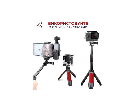 Аксессуар к экшн-камерам AirOn монопод-штатив AC188 (69477915500111), изображение 6 Аксессуар к экшн-камерам AirOn монопод-штатив AC188 (69477915500111), изображение 6