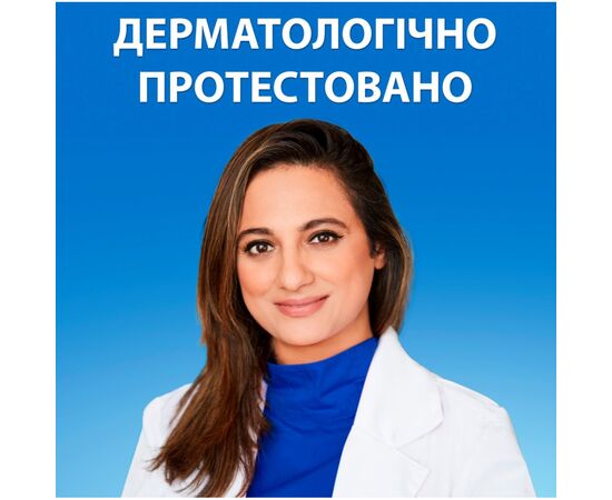 Шампунь Head & Shoulders Pro-Expert 7 Интенсивное спасение 250 мл (8700216156844), изображение 4 Шампунь Head & Shoulders Pro-Expert 7 Интенсивное спасение 250 мл (8700216156844), изображение 4