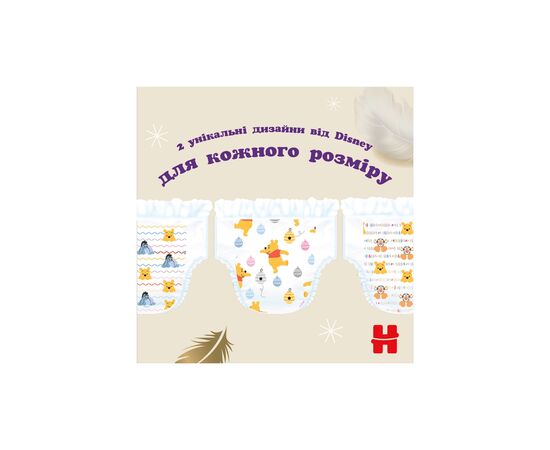 Подгузники Huggies Extra Care Pants 6 15-25 кг 30 шт (5029053582436), изображение 9 Подгузники Huggies Extra Care Pants 6 15-25 кг 30 шт (5029053582436), изображение 9