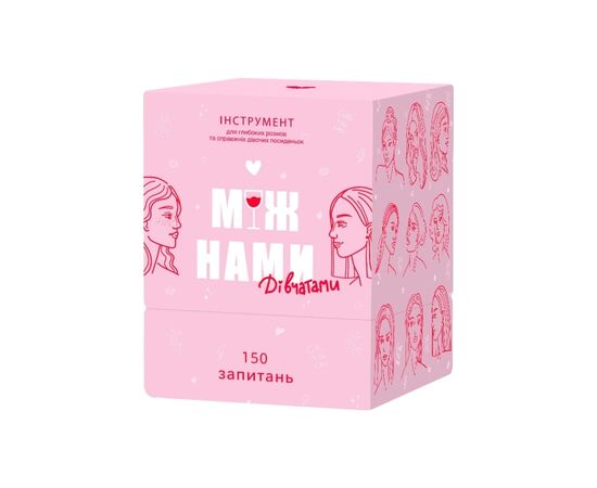 Настольная игра Memo Games Между Нами девчонками (1000198)