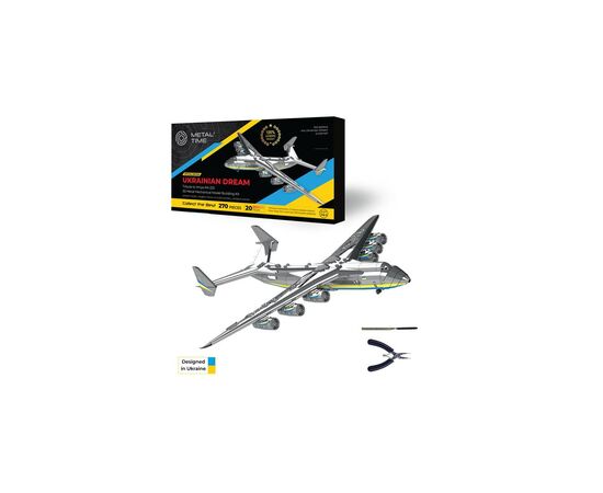Конструктор Metal Time Коллекционная модель Ukrainian Dream Official Edition механический самолет Мрія АН-225 официальн (MT001)