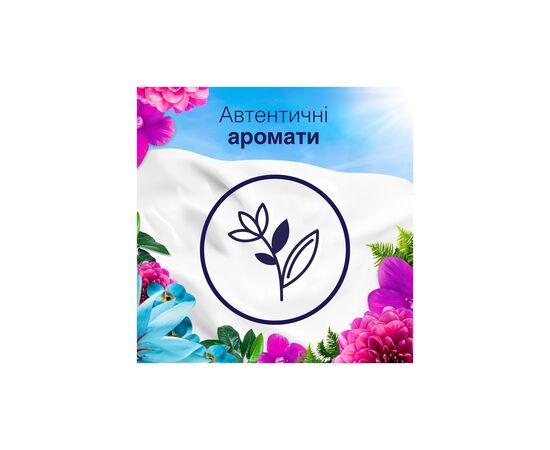 Кондиционер для белья Lenor Цветочный букет с нотками мускуса 1200 мл (8006540889701), изображение 4