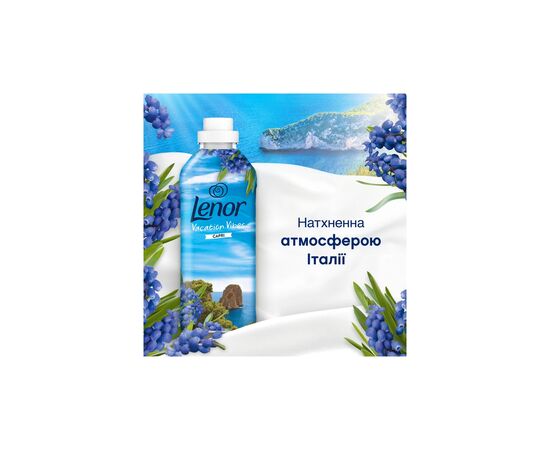 Кондиционер для белья Lenor Капри 1200 мл (8006540909249), изображение 4