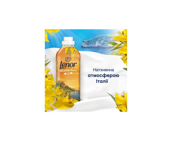 Кондиционер для белья Lenor Сицилия 1200 мл (8006540909294), изображение 4
