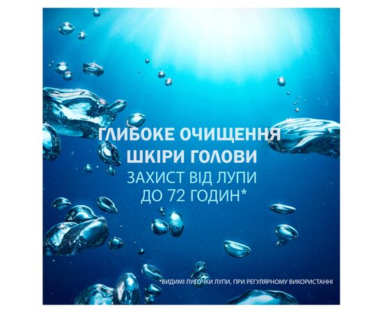 Шампунь Head & Shoulders Глубокая очистка Грейпфрут 300 мл (8006540656426), изображение 2 Шампунь Head & Shoulders Глубокая очистка Грейпфрут 300 мл (8006540656426), изображение 2