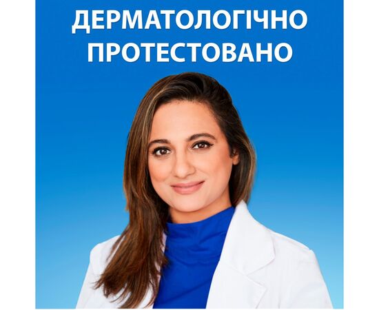 Шампунь Head & Shoulders Pro-Expert 7 Защита от выпадения волос С кофеином 250 мл (8700216156936), изображение 3 Шампунь Head & Shoulders Pro-Expert 7 Защита от выпадения волос С кофеином 250 мл (8700216156936), изображение 3