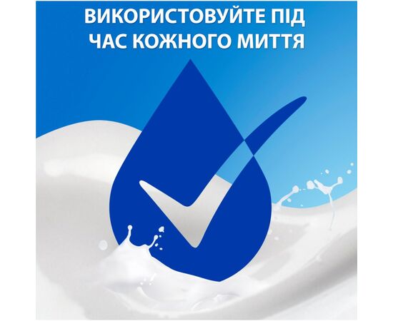 Шампунь Head & Shoulders Pro-Expert 7 Защита от выпадения волос С кофеином 250 мл (8700216156936), изображение 4 Шампунь Head & Shoulders Pro-Expert 7 Защита от выпадения волос С кофеином 250 мл (8700216156936), изображение 4