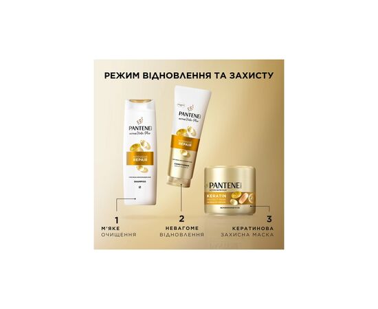 Кондиционер для волос Pantene Pro-V Интенсивное восстановление 350 мл (8700216509138), изображение 3 Кондиционер для волос Pantene Pro-V Интенсивное восстановление 350 мл (8700216509138), изображение 3